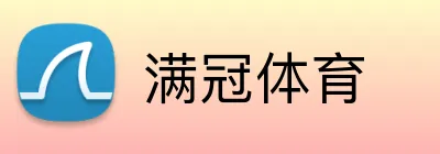 满冠体育 Logo